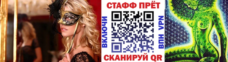 Что такое Яхрома МАРИХУАНА Cocaine APVP МЕФ Галлюциногенные грибы КЕТАМИН Гашиш