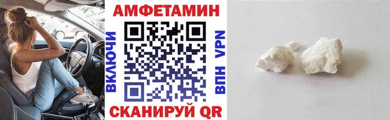 Амфетамин Premium  сайты даркнета клад  Яхрома 