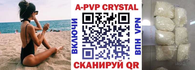 сколько стоит  Яхрома  KRAKEN вход  Alpha PVP кристаллы 