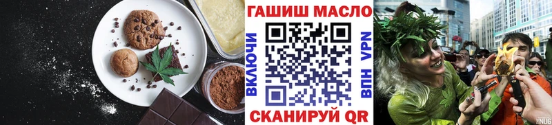 Cannafood марихуана  как найти закладки  Яхрома 