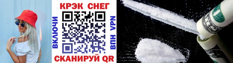 COCAIN VHQ продажа наркотиков Яхрома