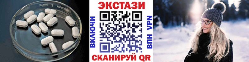 blacksprut ССЫЛКА  Яхрома  площадка состав  как найти наркотики  Экстази Дубай 
