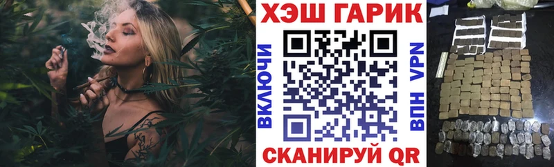 Гашиш хэш  Яхрома 