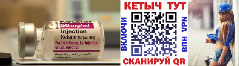 купить наркотики сайты  дарк нет формула  Кетамин VHQ  Яхрома 