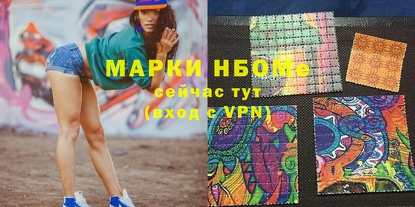 mdma Горняк