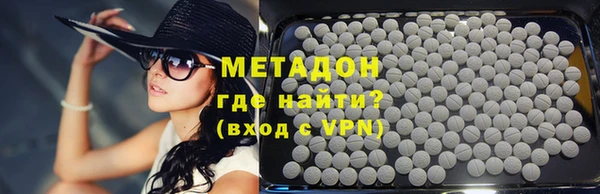эйфоретик Горнозаводск