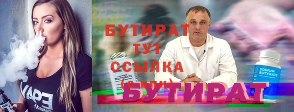 эйфоретик Горнозаводск