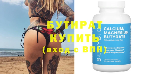 герыч Вязьма