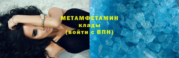 стафф Горно-Алтайск