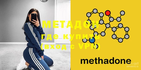 эйфоретик Горнозаводск