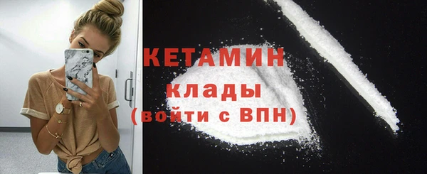 эйфоретик Горнозаводск