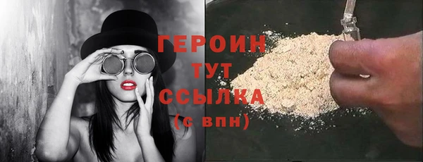 стафф Горно-Алтайск