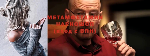 стафф Горно-Алтайск