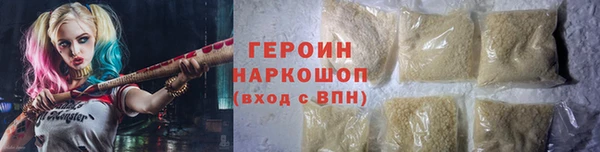 эйфоретик Горнозаводск