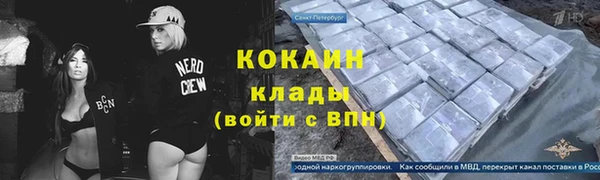 стафф Горно-Алтайск