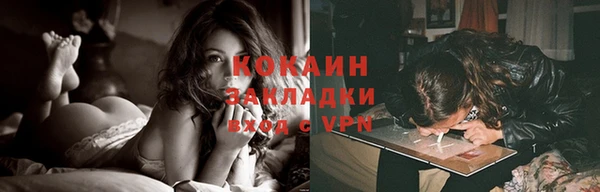 молекула духа Вязники
