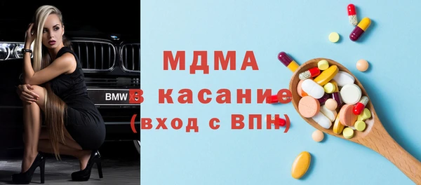 стафф Горно-Алтайск