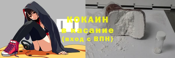 герыч Вязьма