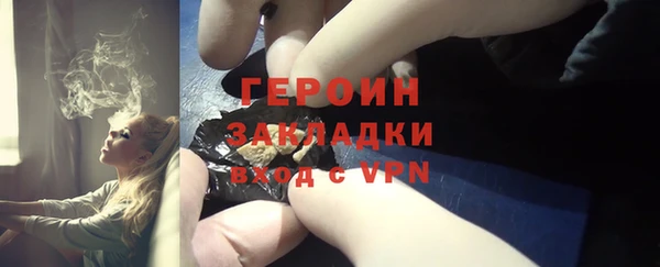 эйфоретик Горнозаводск