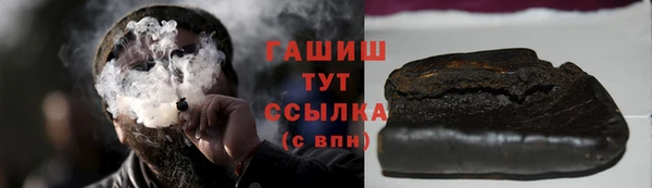 стафф Горно-Алтайск