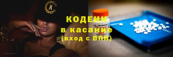 герыч Вязьма