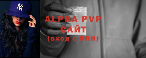молекула духа Вязники