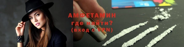 эйфоретик Горнозаводск