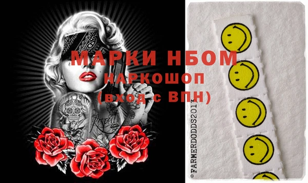 mdma Горняк