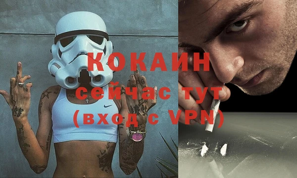 эйфоретик Горнозаводск