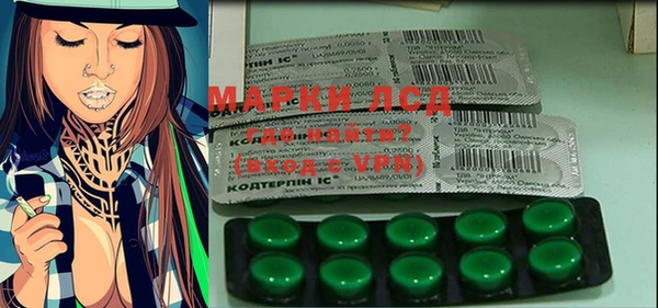 mdma Горняк