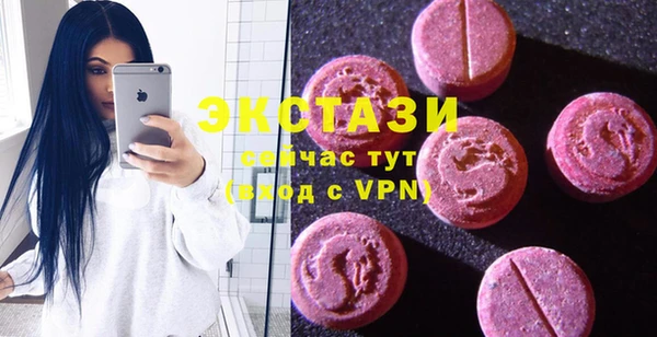 эйфоретик Горнозаводск