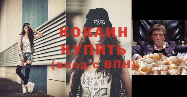 mdma Горняк