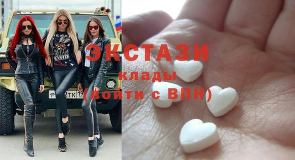 молекула духа Вязники