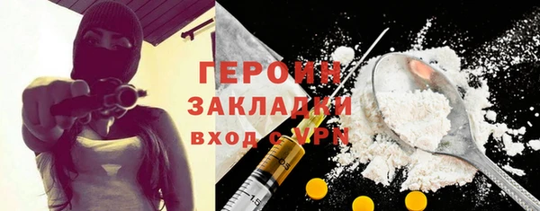 mdma Горняк