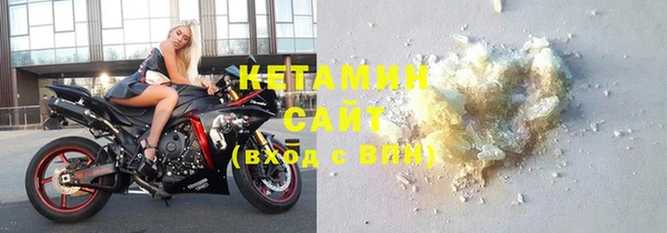 стафф Горно-Алтайск