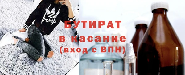 эйфоретик Горнозаводск