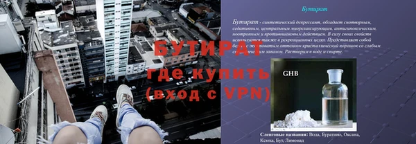 эйфоретик Горнозаводск