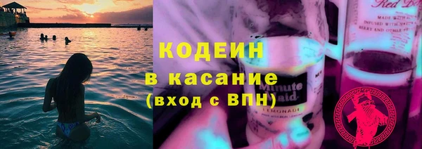 эйфоретик Горнозаводск