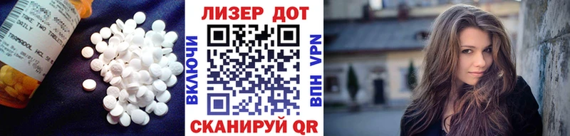 наркота  Яхрома  Лсд 25 экстази кислота 