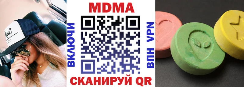 мориарти какой сайт Яхрома MDMA кристаллы хочу