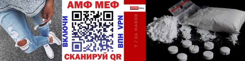 закладка  MEGA как зайти  МЕТАМФЕТАМИН пудра  Яхрома 