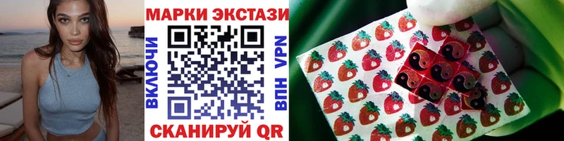 Марки NBOMe 1,5мг  Яхрома 