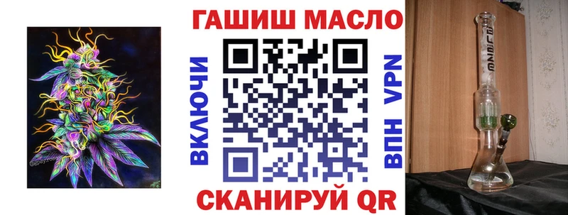 Дистиллят ТГК Wax  даркнет сайт  сайты даркнета официальный сайт  Яхрома 